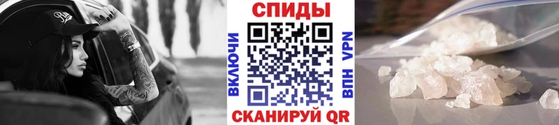 МЕТАМФЕТАМИН кристалл  Новый Уренгой 
