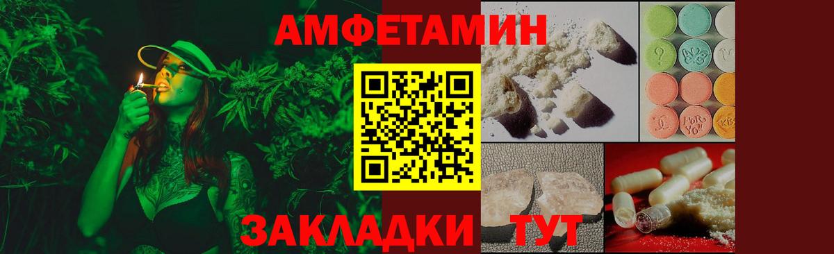 Метамфетамин мет Новый Уренгой