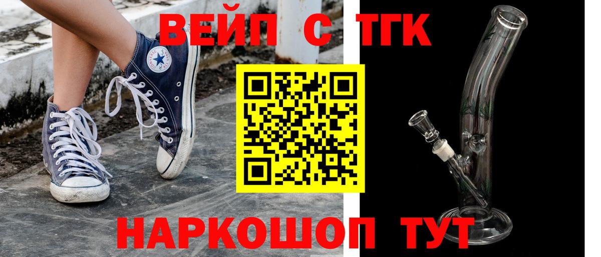 Дистиллят ТГК THC oil  Дистиллят ТГК концентрат  Новый Уренгой  Вход с VPN 