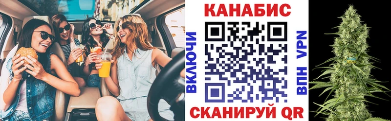МАРИХУАНА план  Новый Уренгой 
