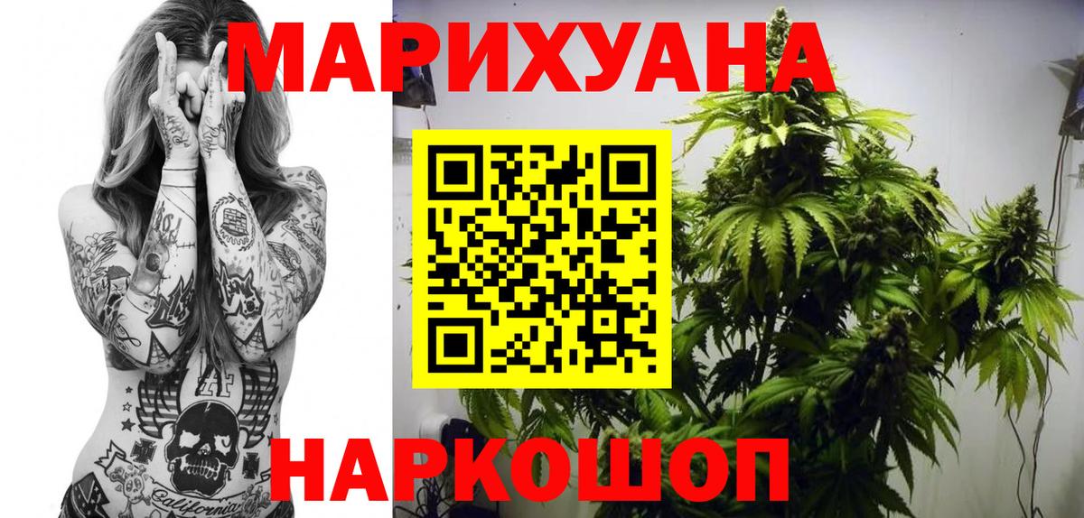 Каннабис OG Kush  Бошки марихуана AK-47  Новый Уренгой  Шишки марихуана ГИДРОПОН  Шишки марихуана гибрид  Вход с VPN 